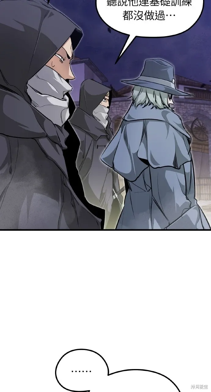 第4话 第57页