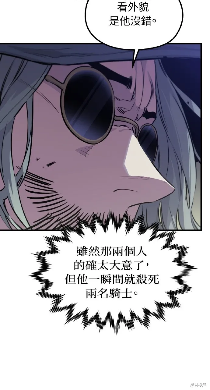 第4话 第58页