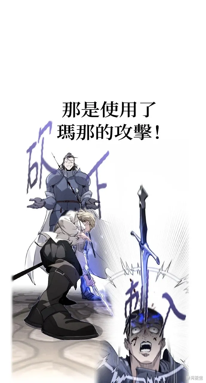 第4话 第59页