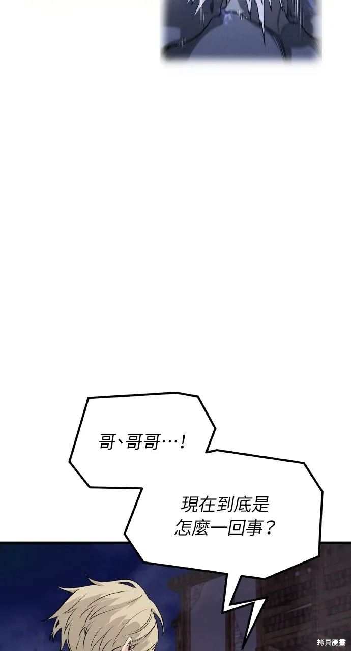 第4话 第60页