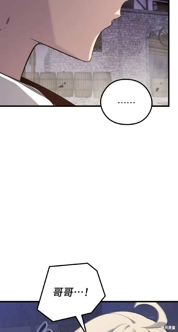 第4话 第62页