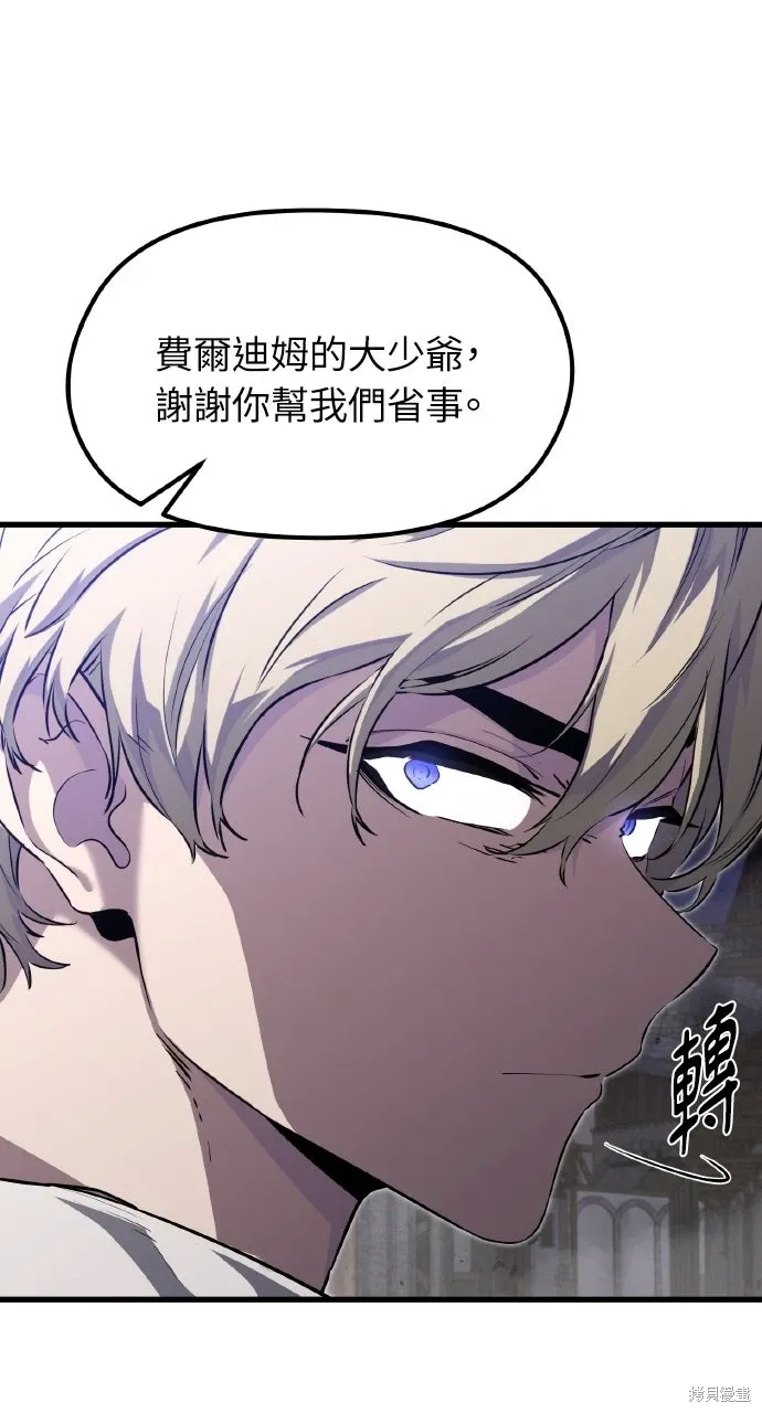 第4话 第65页