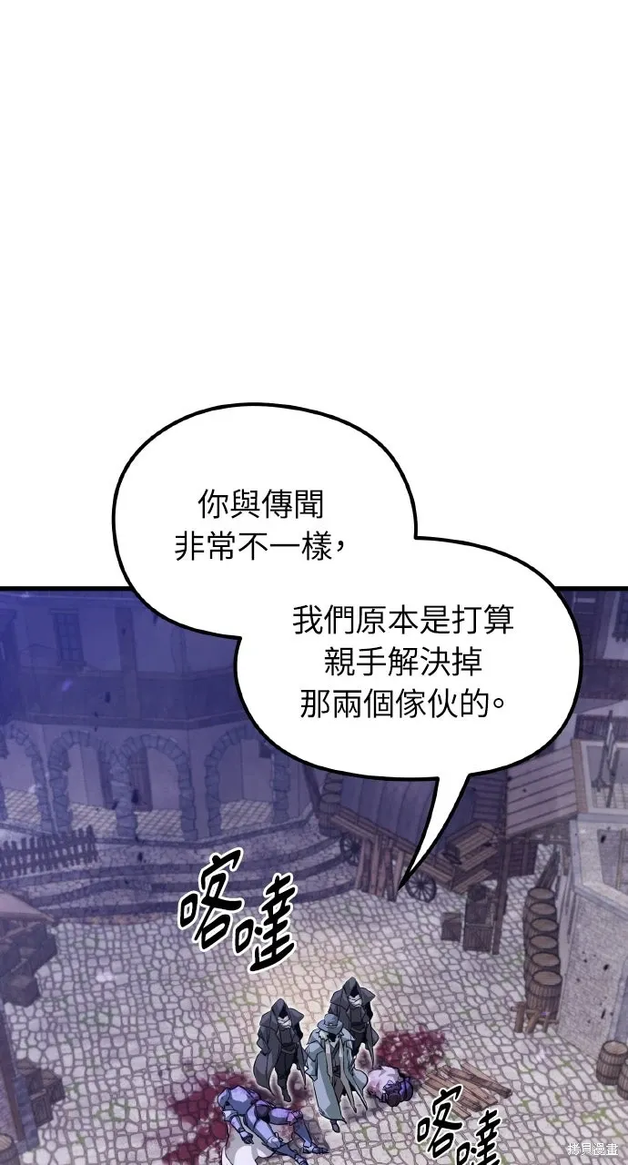 第4话 第66页