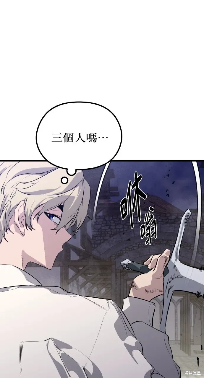 第4话 第70页