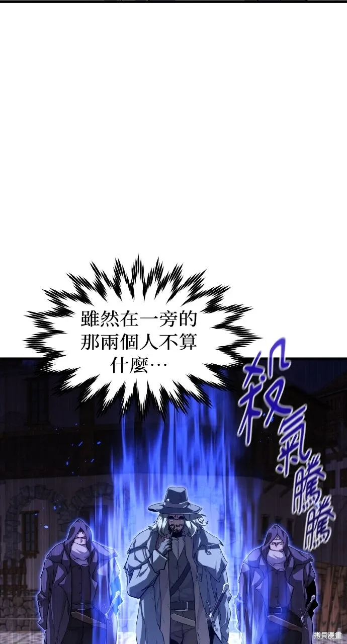 第4话 第71页