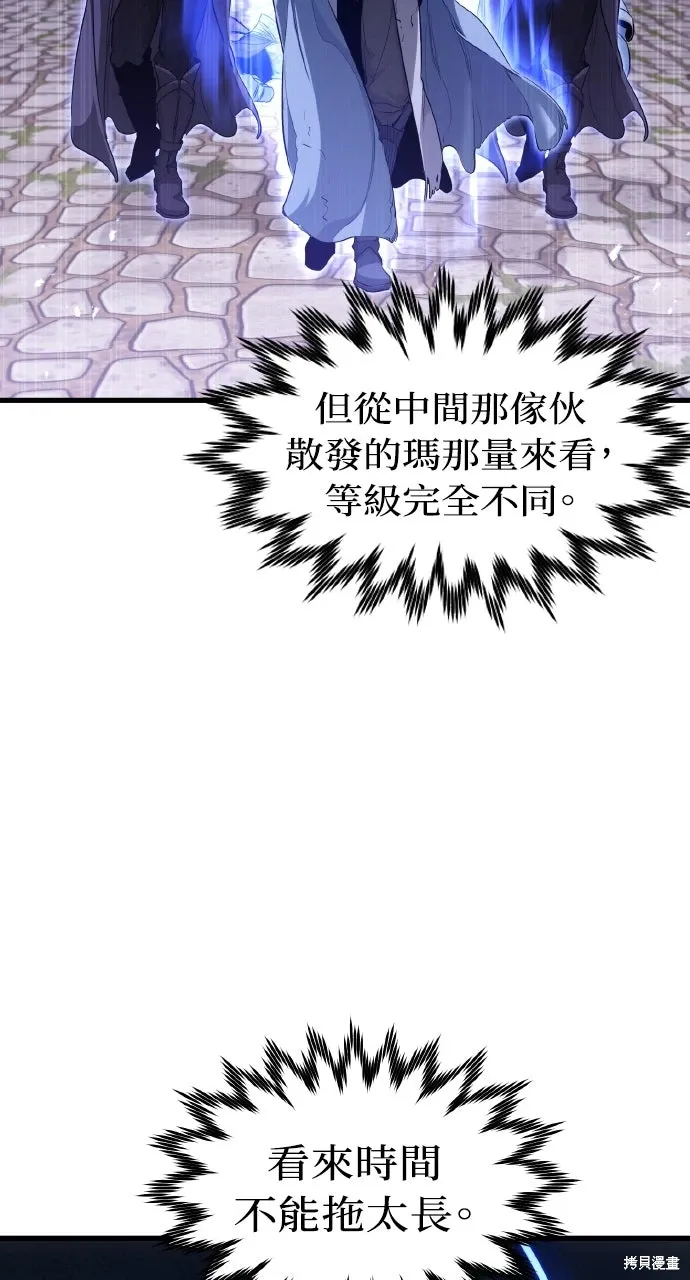 第4话 第72页