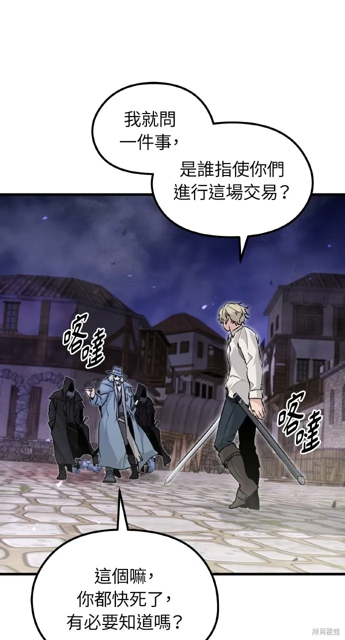 第4话 第74页