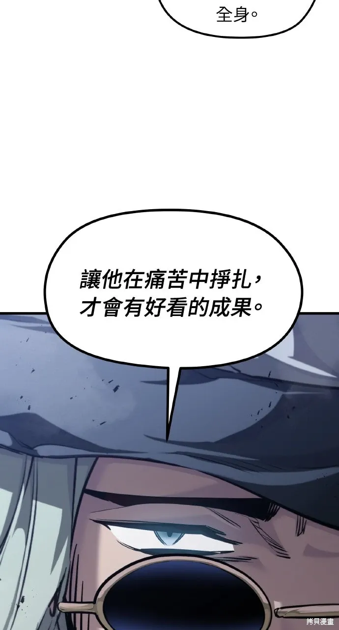 第4话 第79页