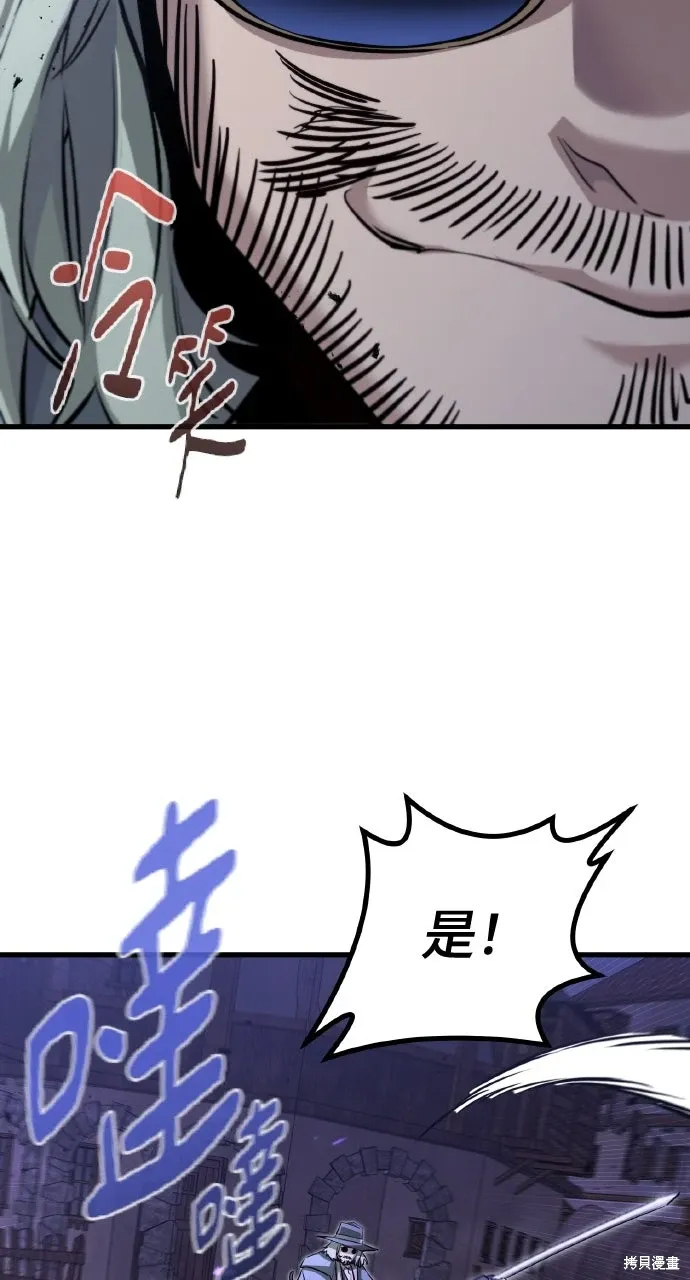 第4话 第80页