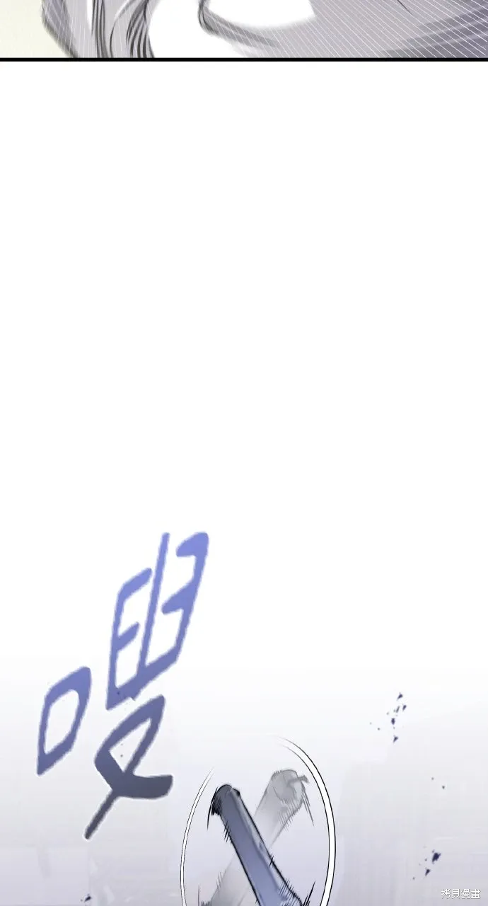 第4话 第83页