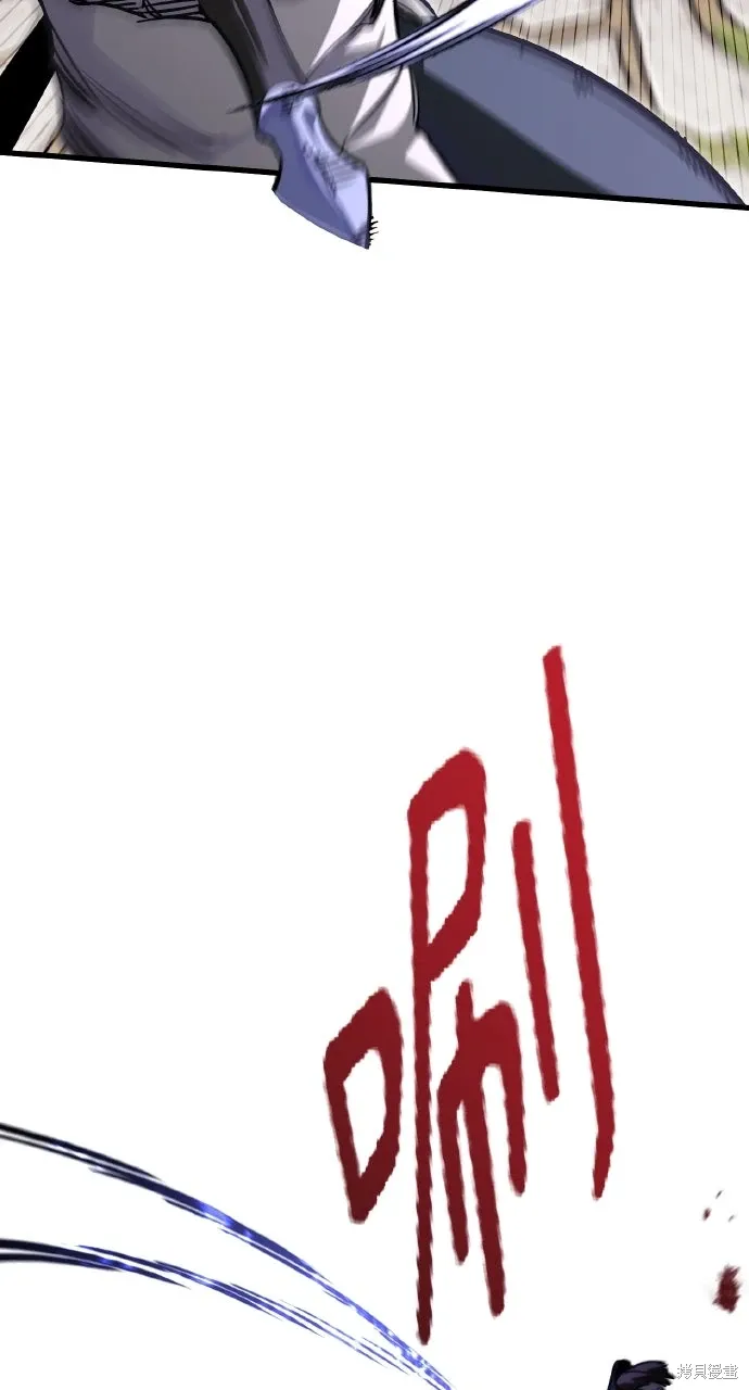 第4话 第95页
