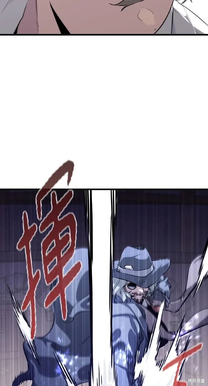 第4话 第98页