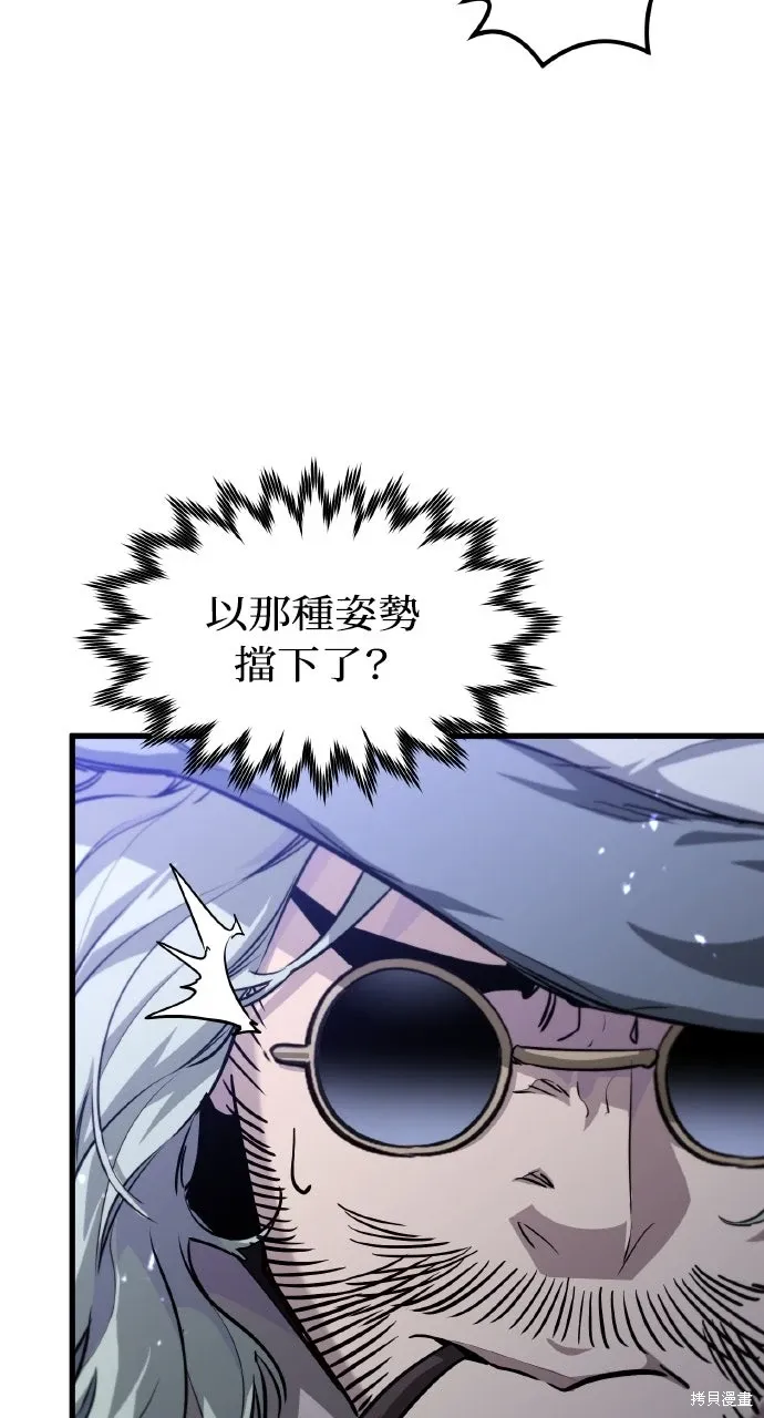 第4话 第101页