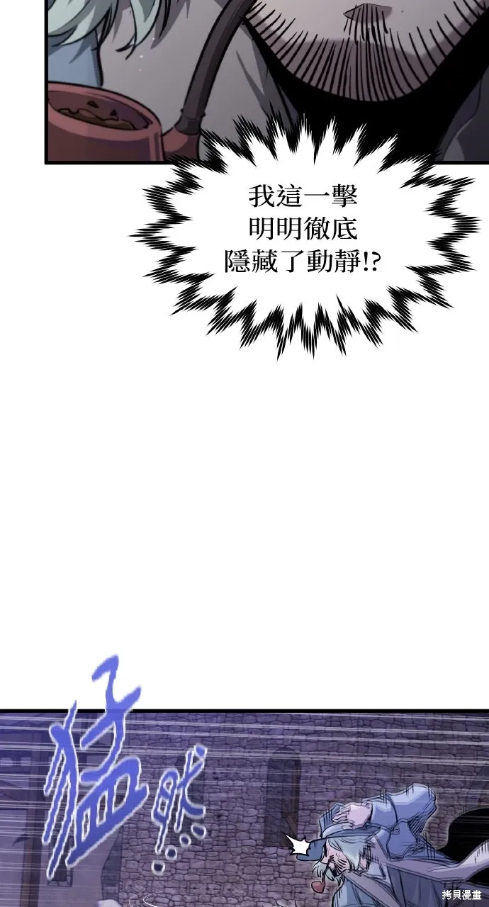 第4话 第102页