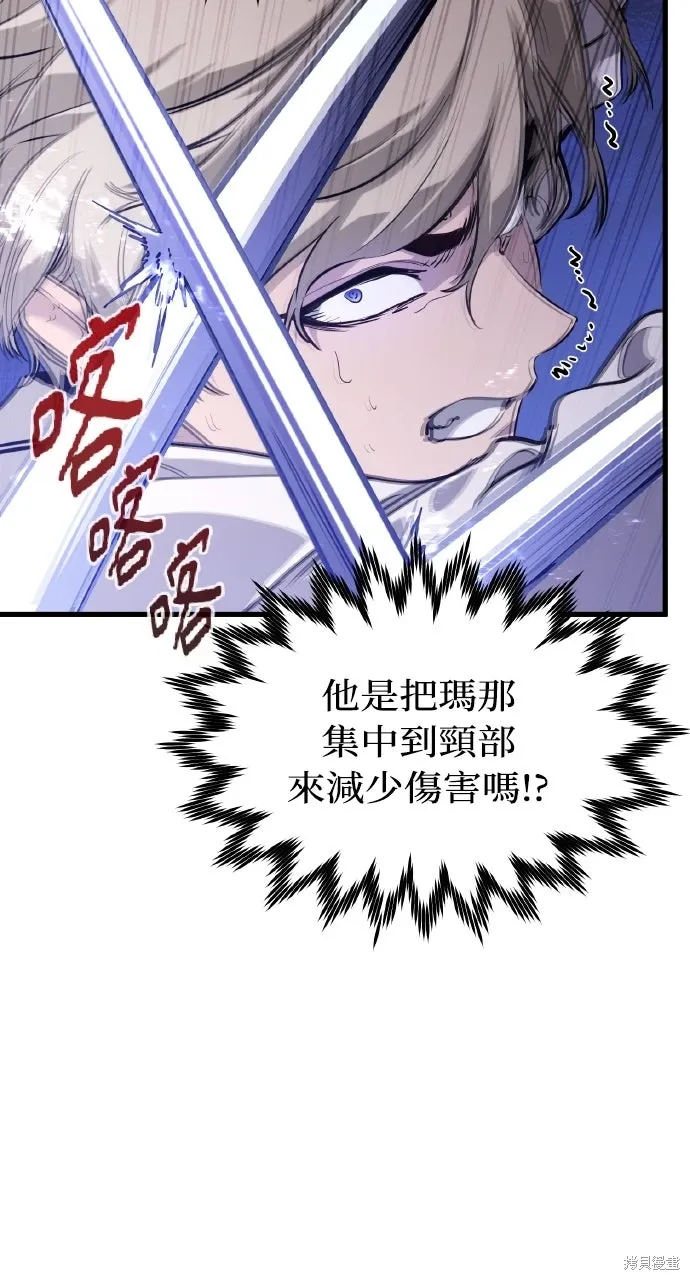 第4话 第112页