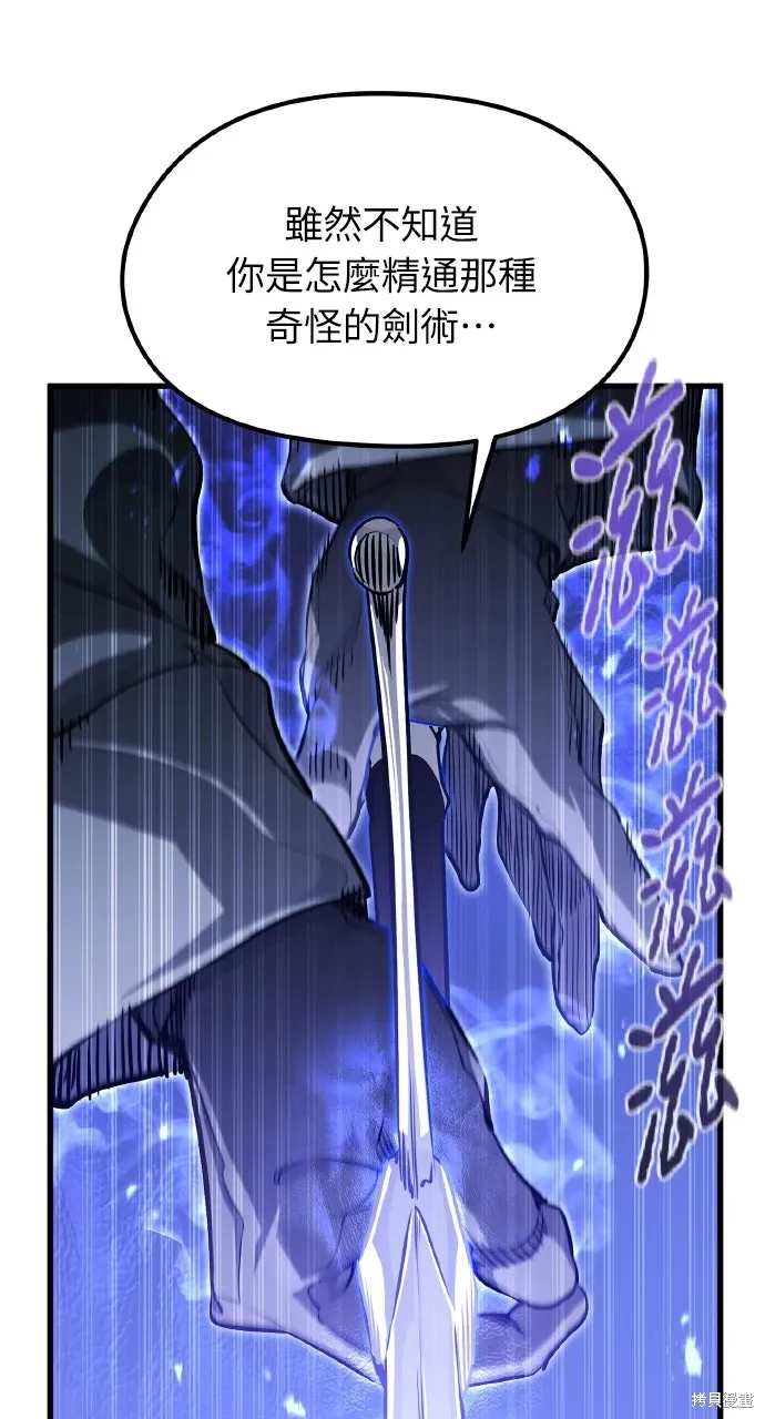 第5话 第3页