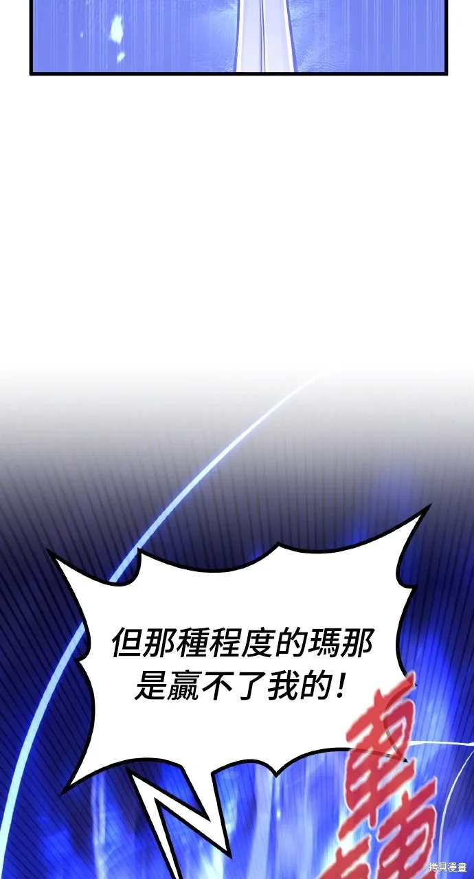 第5话 第4页