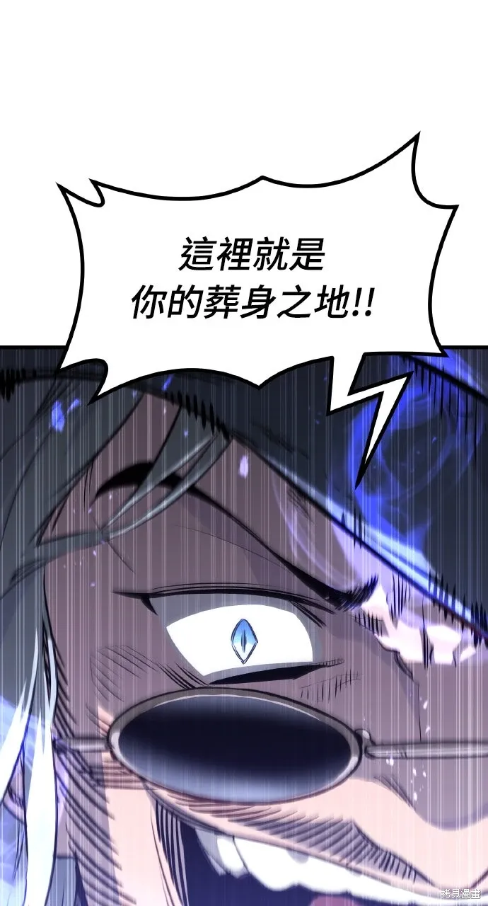 第5话 第6页