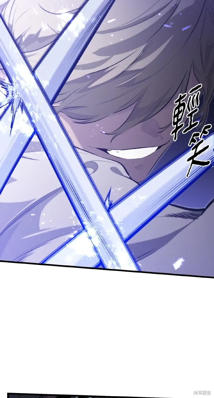 第5话 第8页
