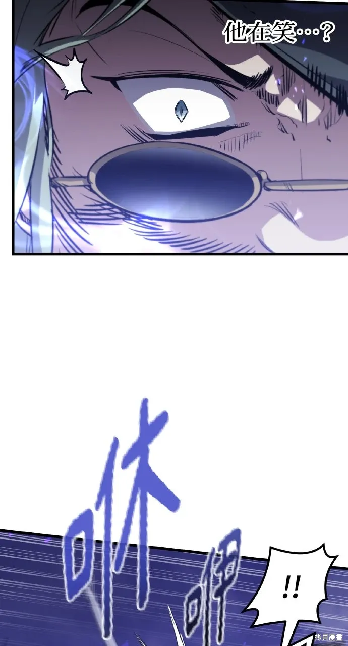 第5话 第9页