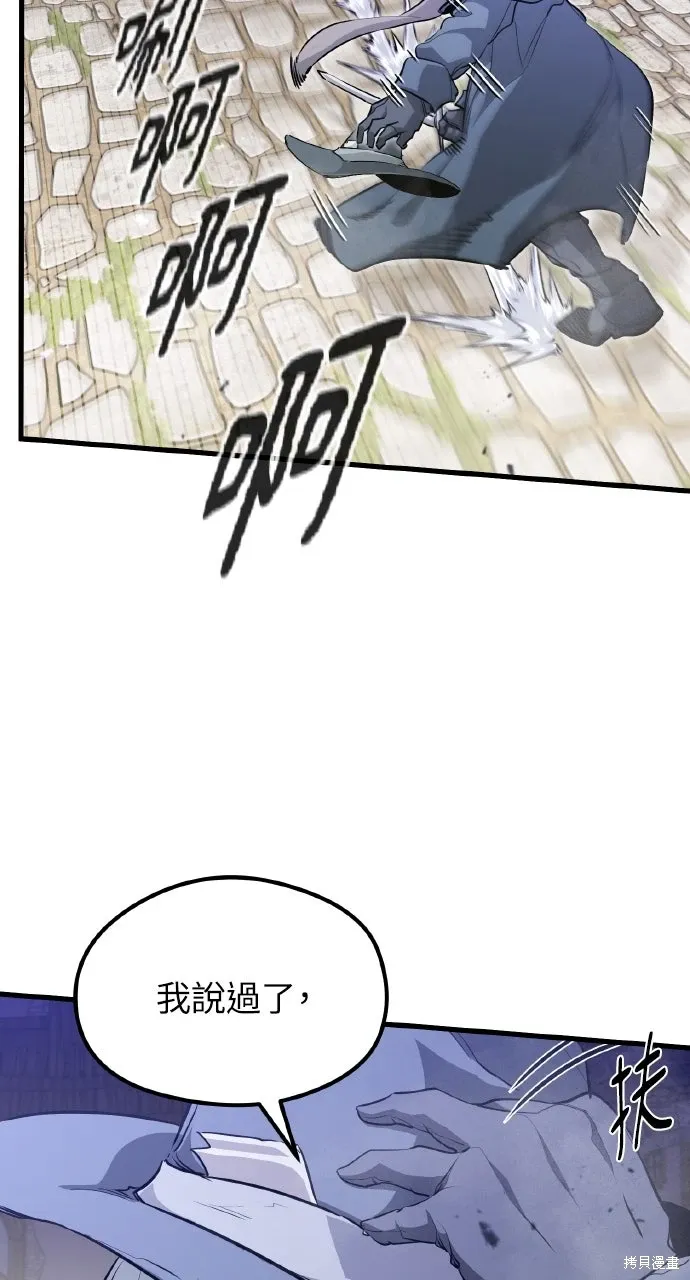 第5话 第13页