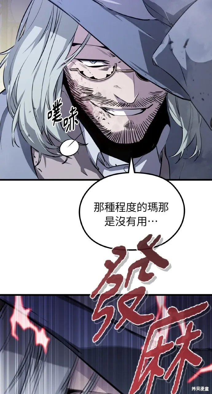 第5话 第14页