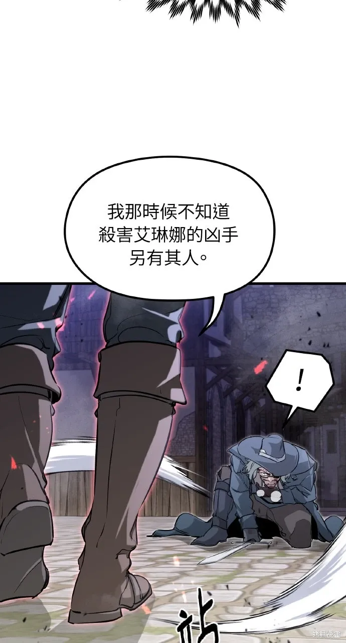 第5话 第18页