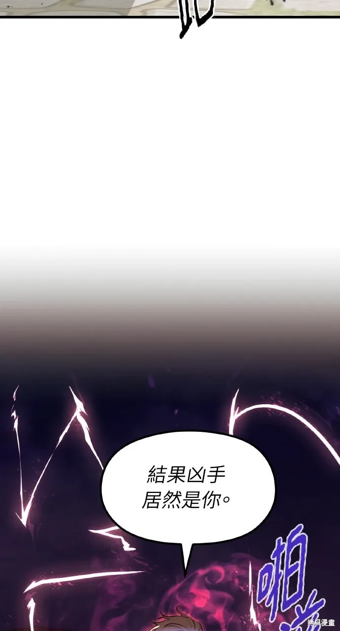 第5话 第19页