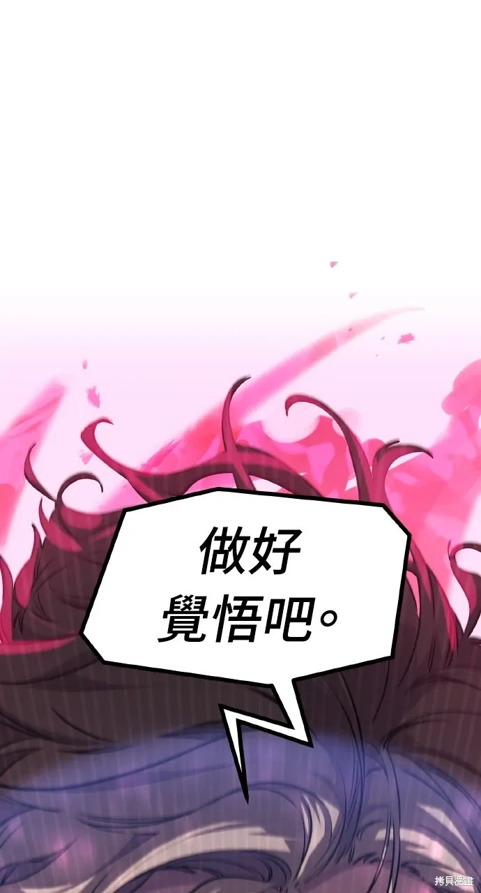 第5话 第21页