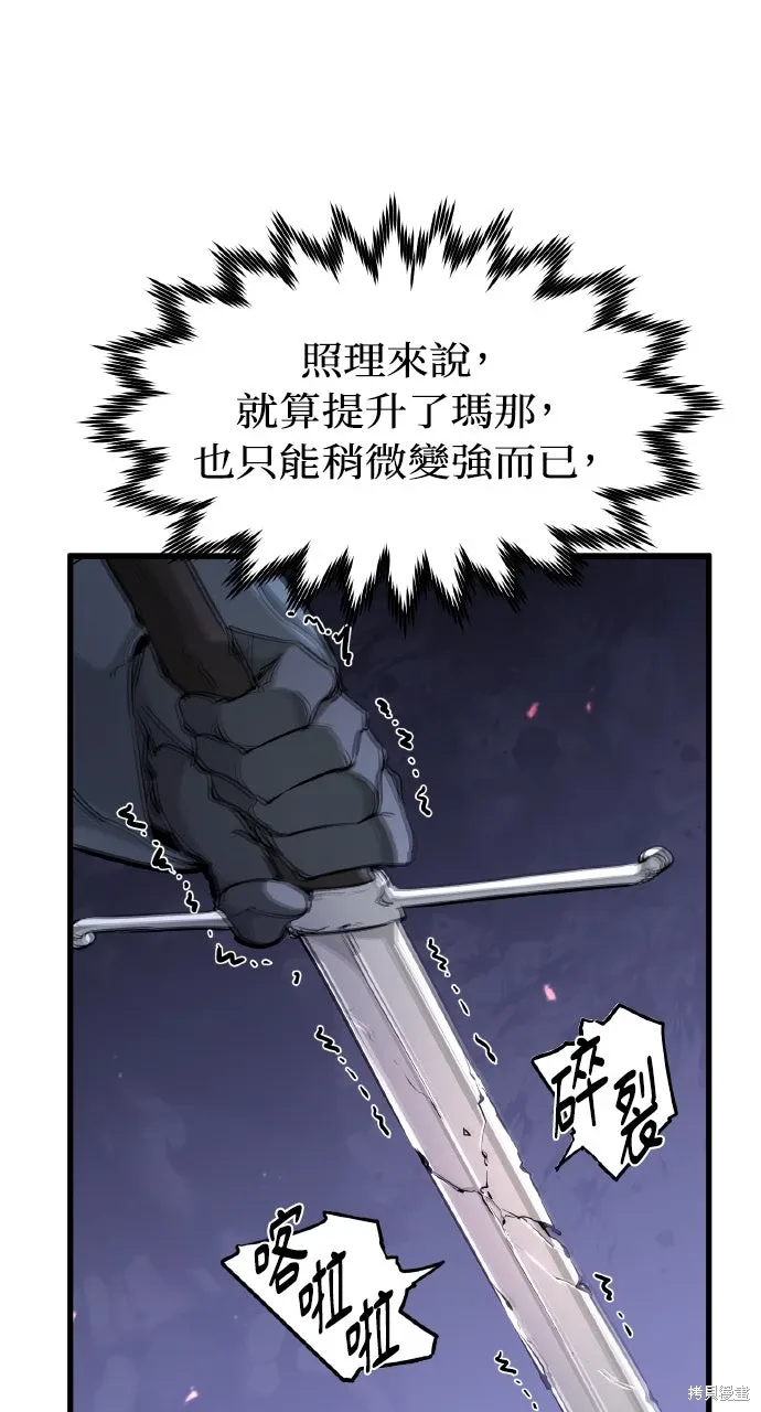 第5话 第32页