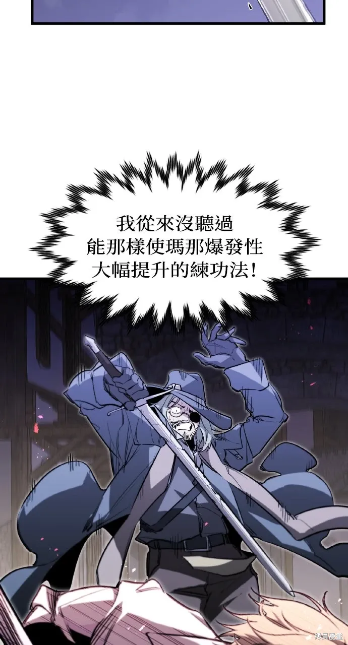 第5话 第33页