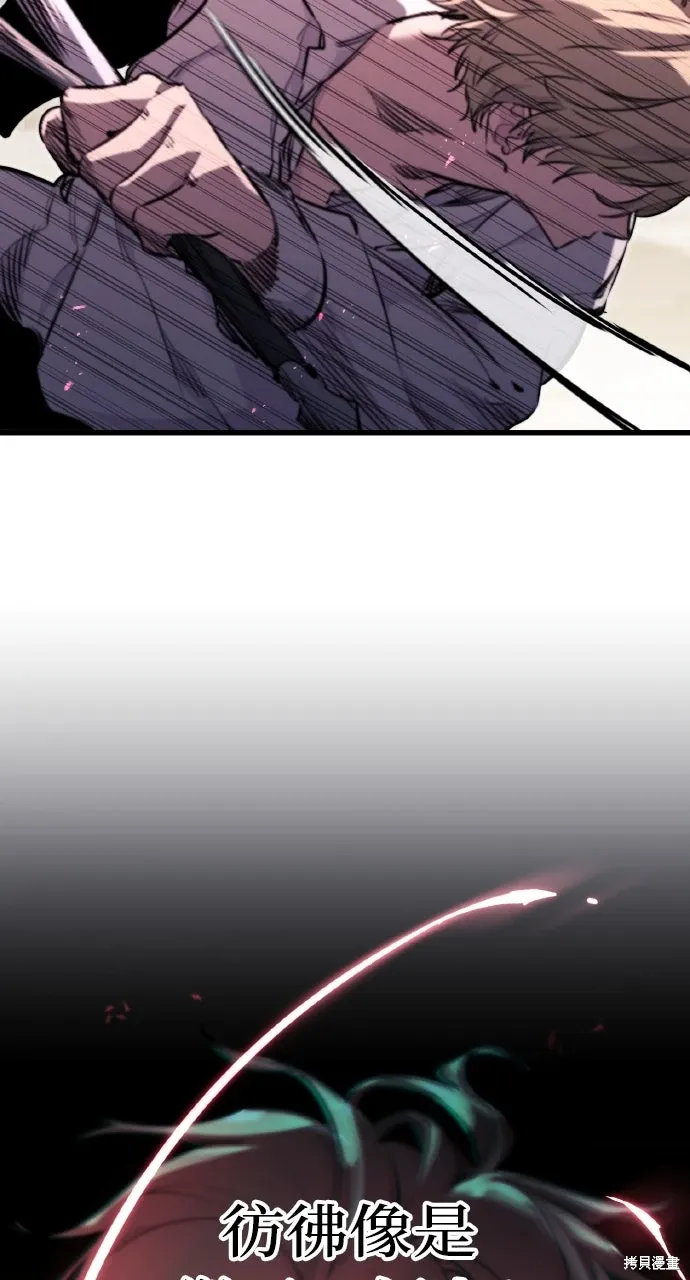 第5话 第34页