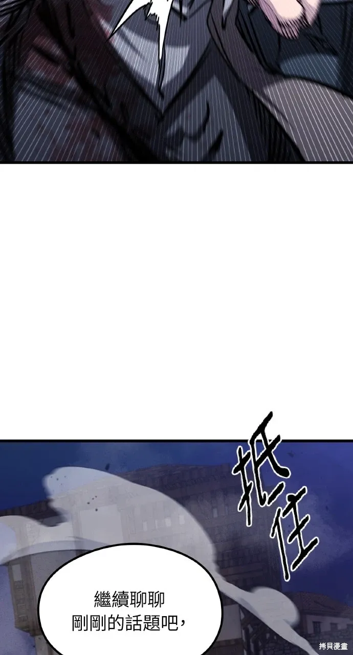 第5话 第46页