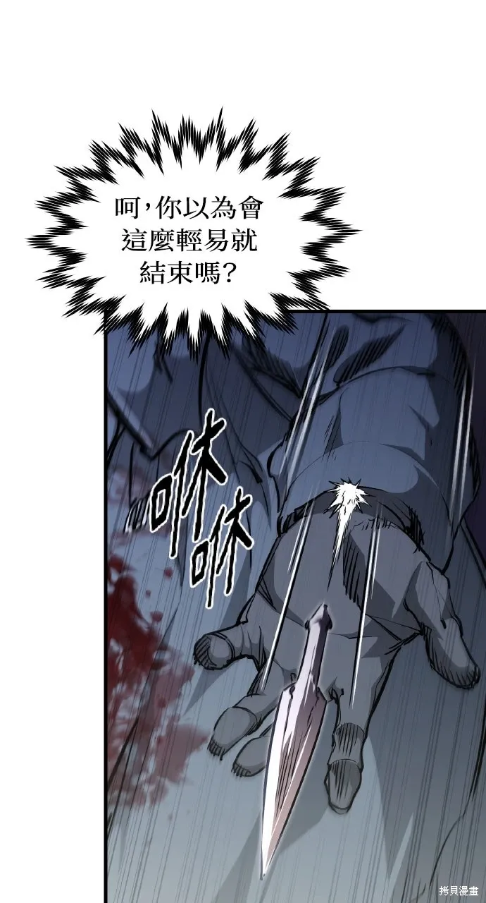 第5话 第49页