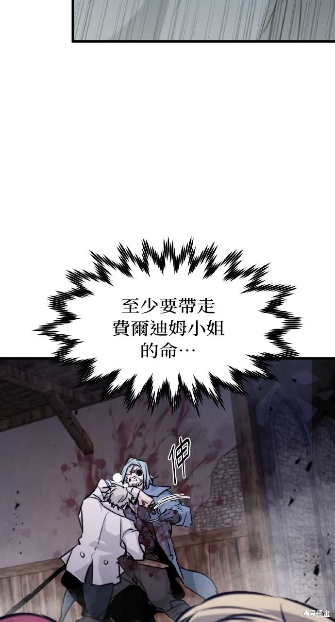 第5话 第50页