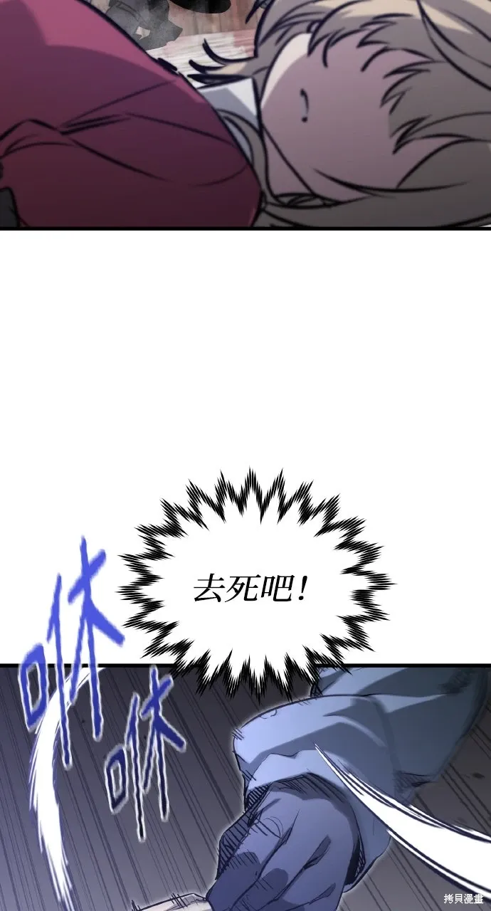 第5话 第51页