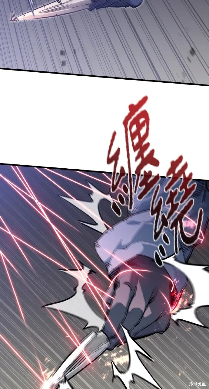 第5话 第52页