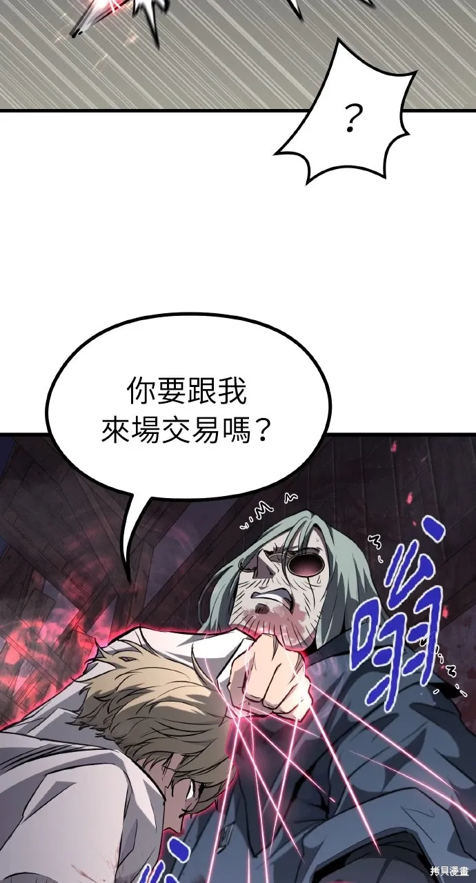 第5话 第53页