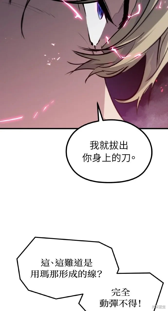 第5话 第55页