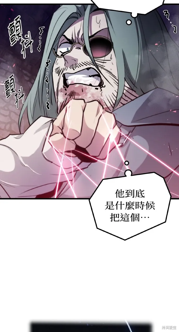 第5话 第56页