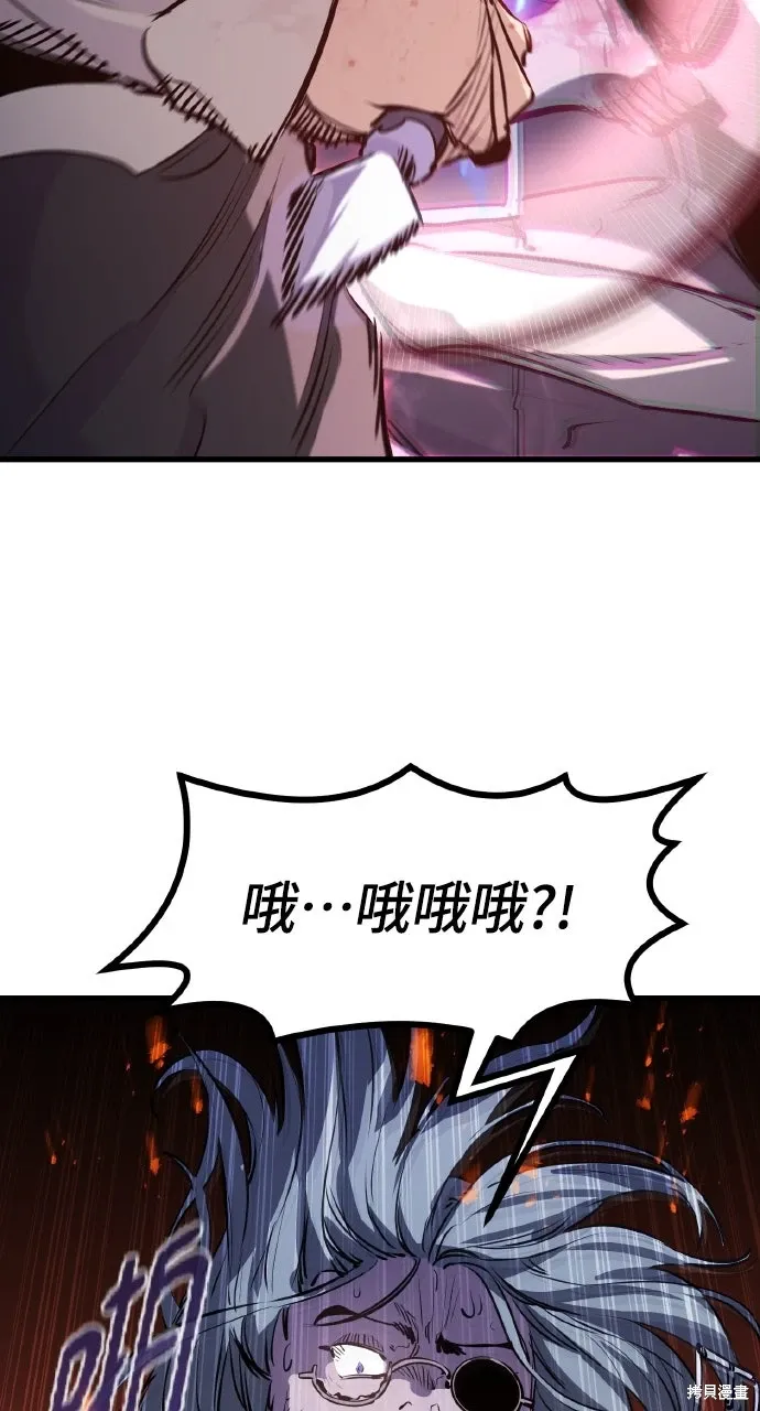 第5话 第62页