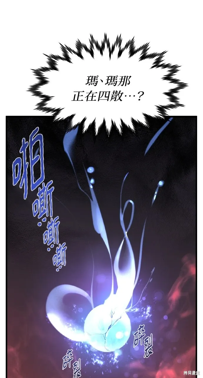 第5话 第64页
