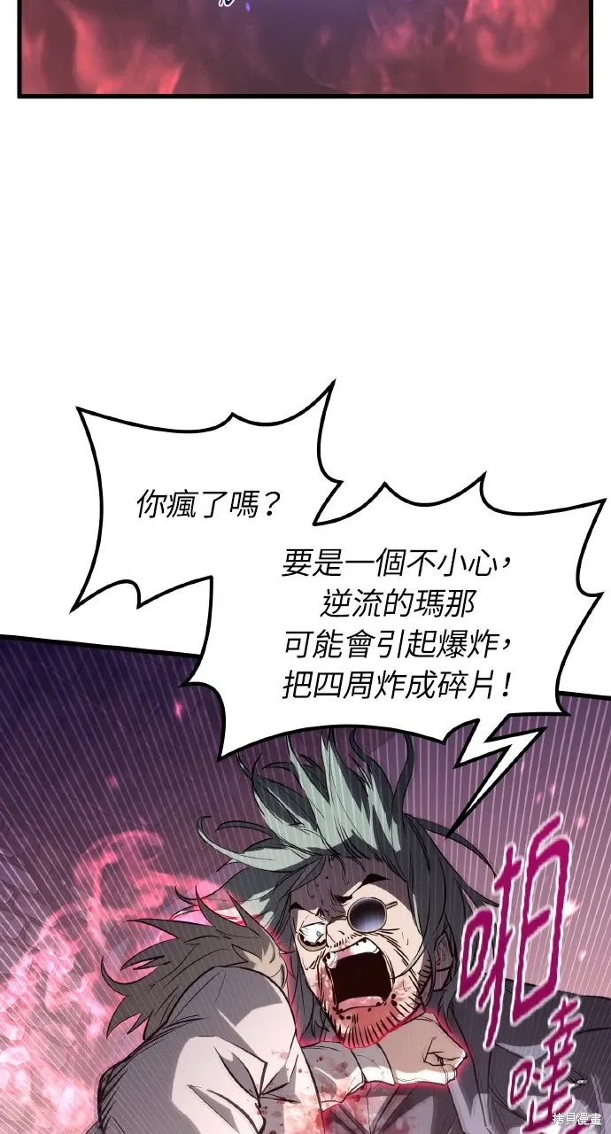 第5话 第65页