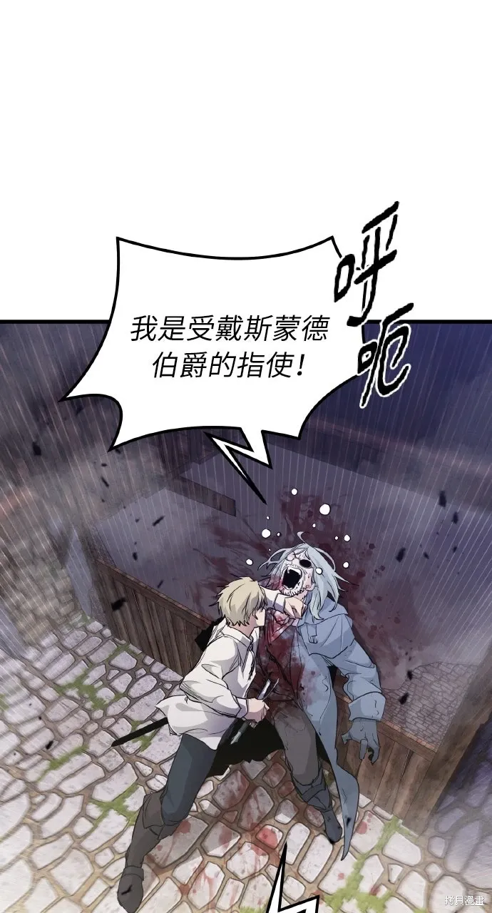 第5话 第74页