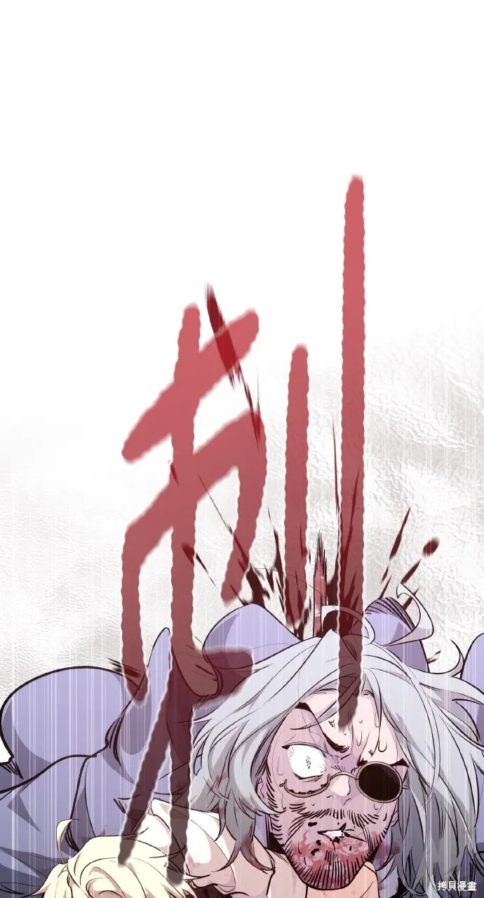 第5话 第79页