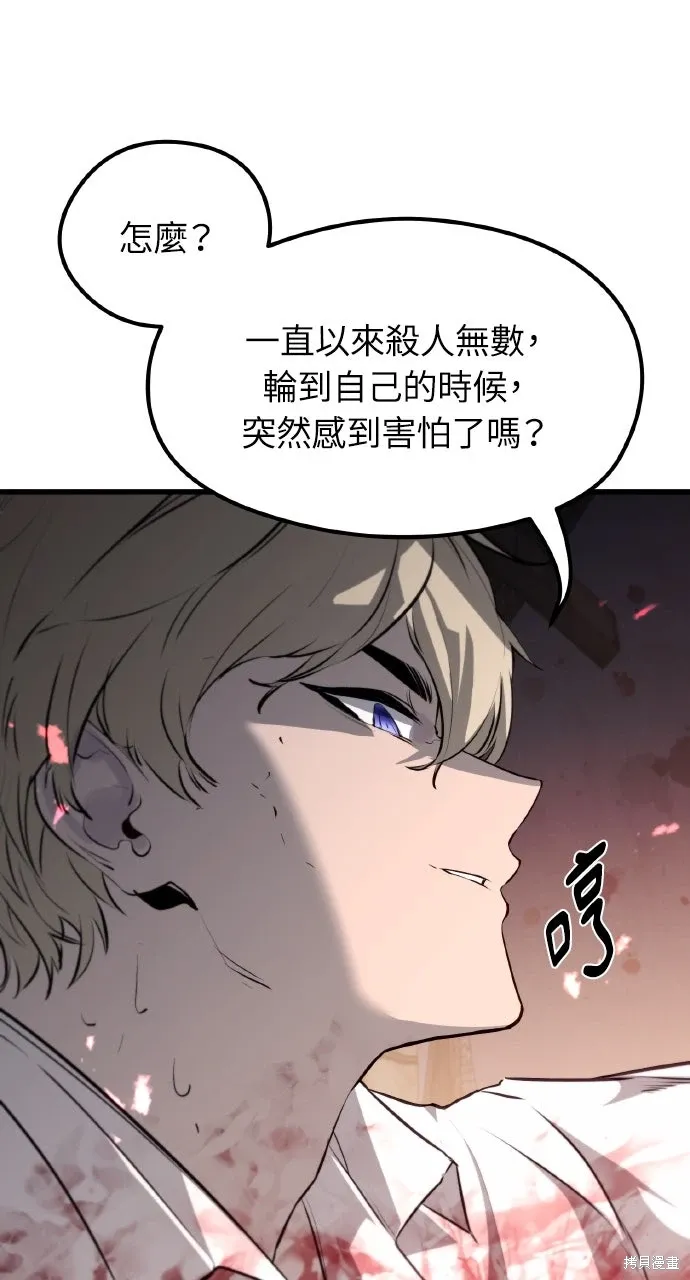第5话 第82页