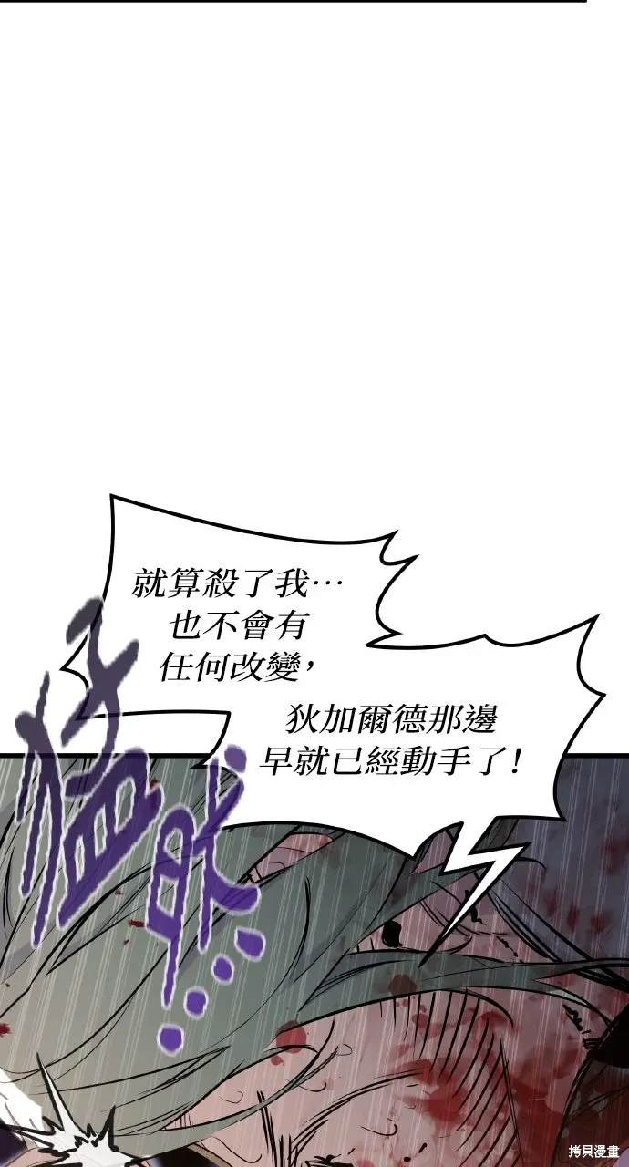 第5话 第84页