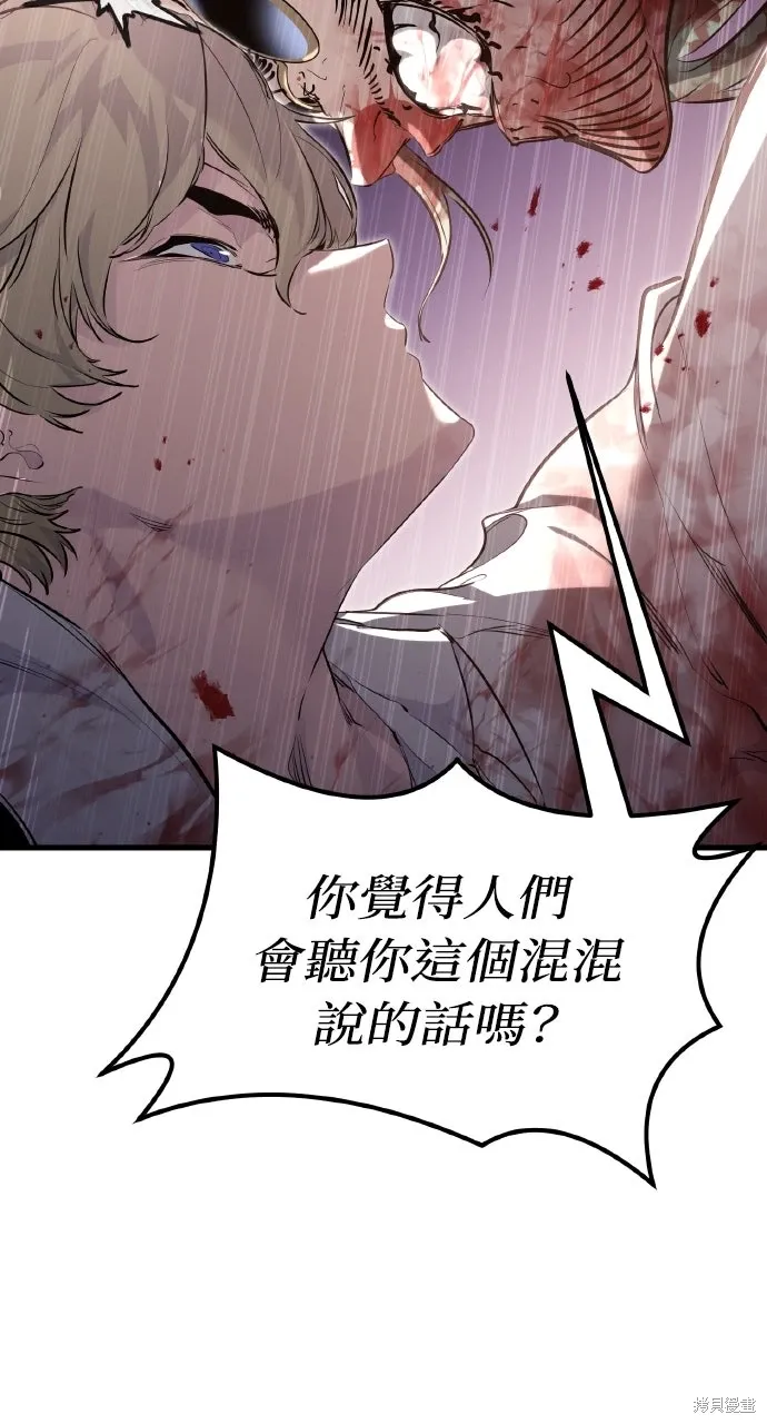 第5话 第85页