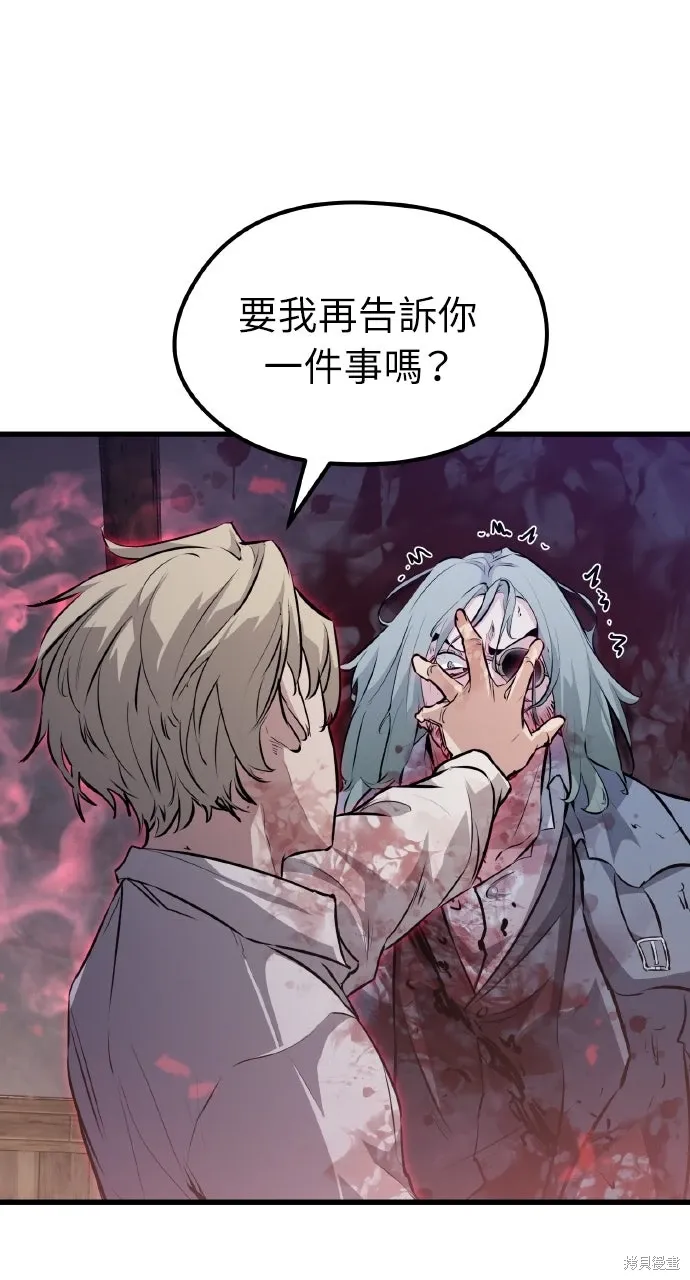 第5话 第87页