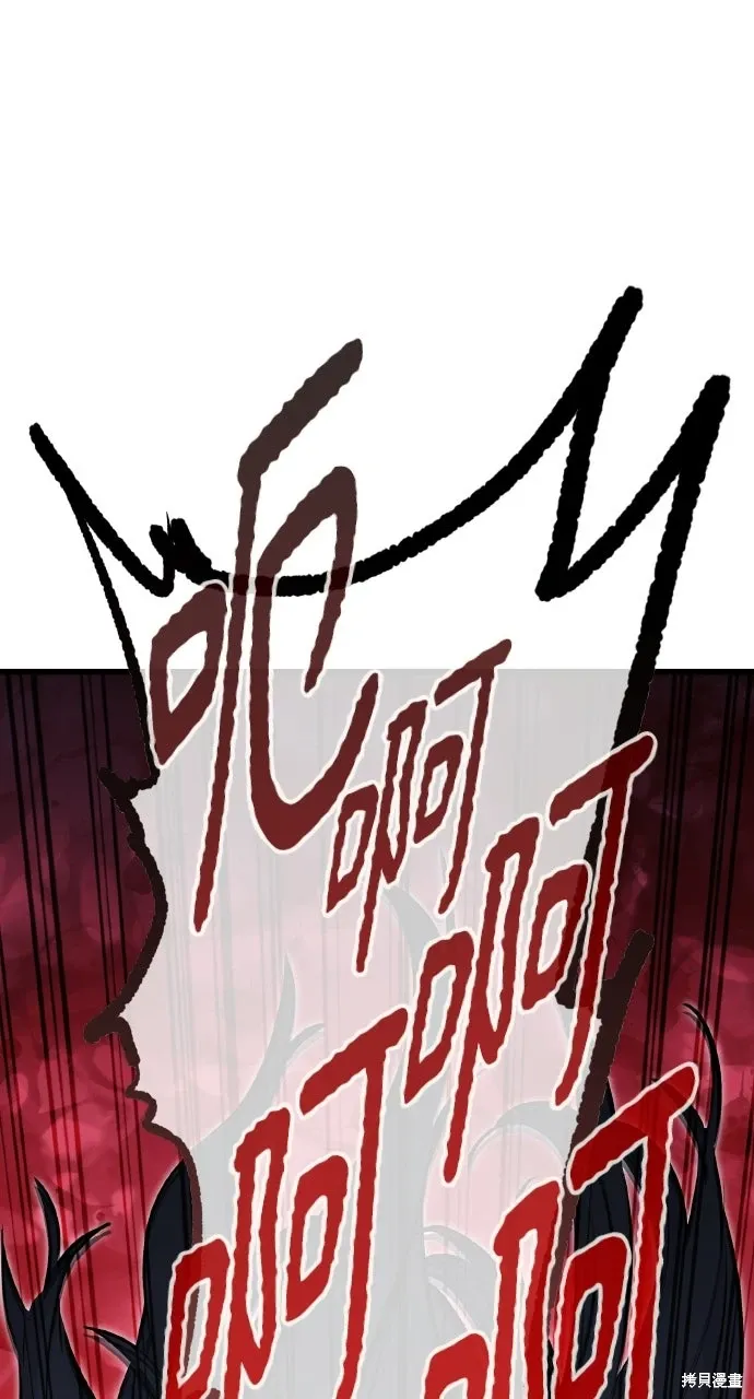 第5话 第90页